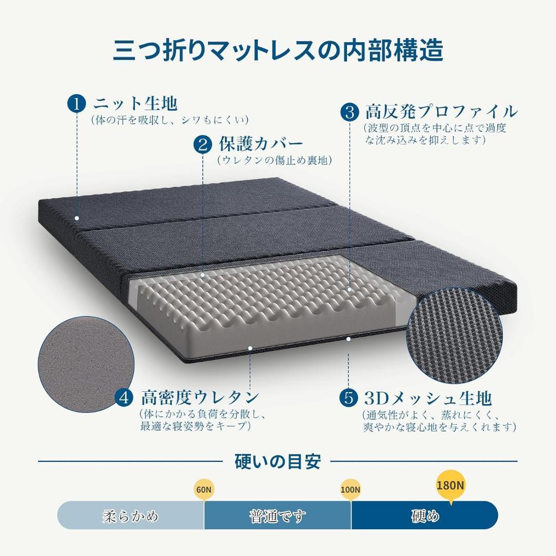 極厚10cm✨マットレス シングル 高反発 三つ折り 折りたたみ 抗菌防臭