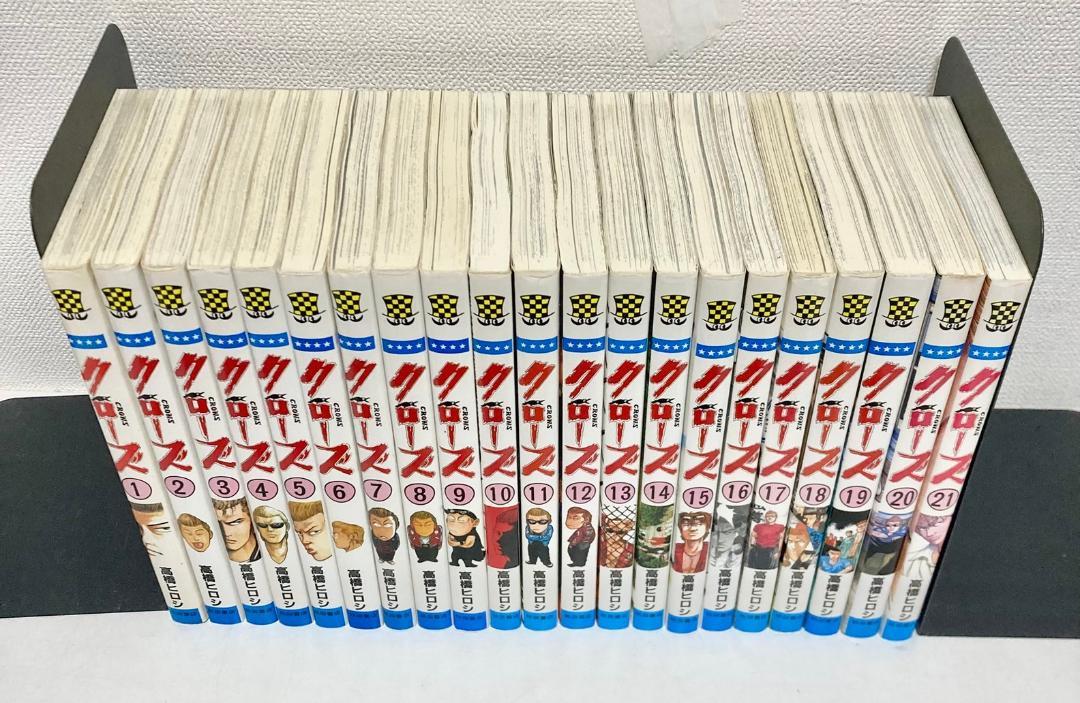 クローズ　ワースト　全巻　＋関連本