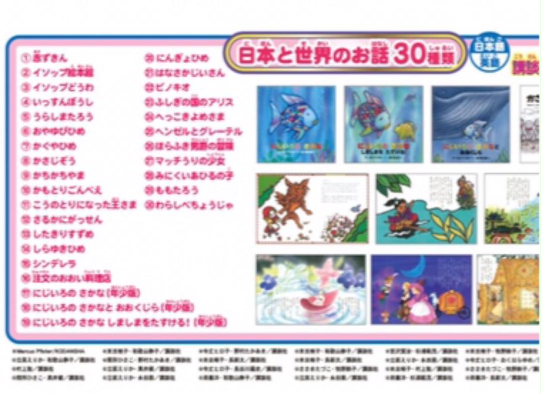 最愛 ドリームスイッチ SDカード 昔話 - 知育玩具 - news.elegantsite.gr 最愛 ドリームスイッチ SDカード 昔話 - 知育玩具 - news.elegantsite.gr