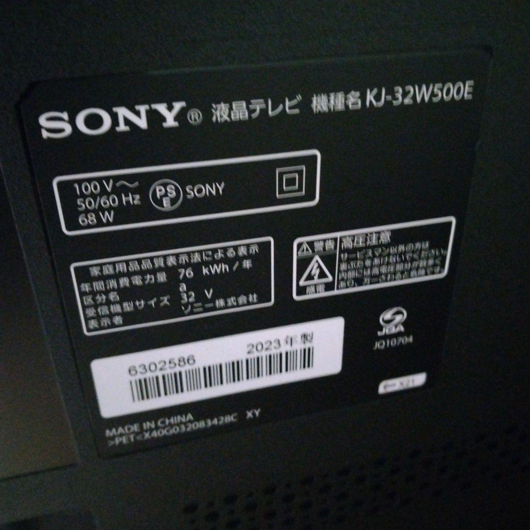 SONY KJ-32W500E 液晶テレビ 32インチ ソニー 32型ハイビジョンテレビ 黒 KJ-32W500E - アスクル