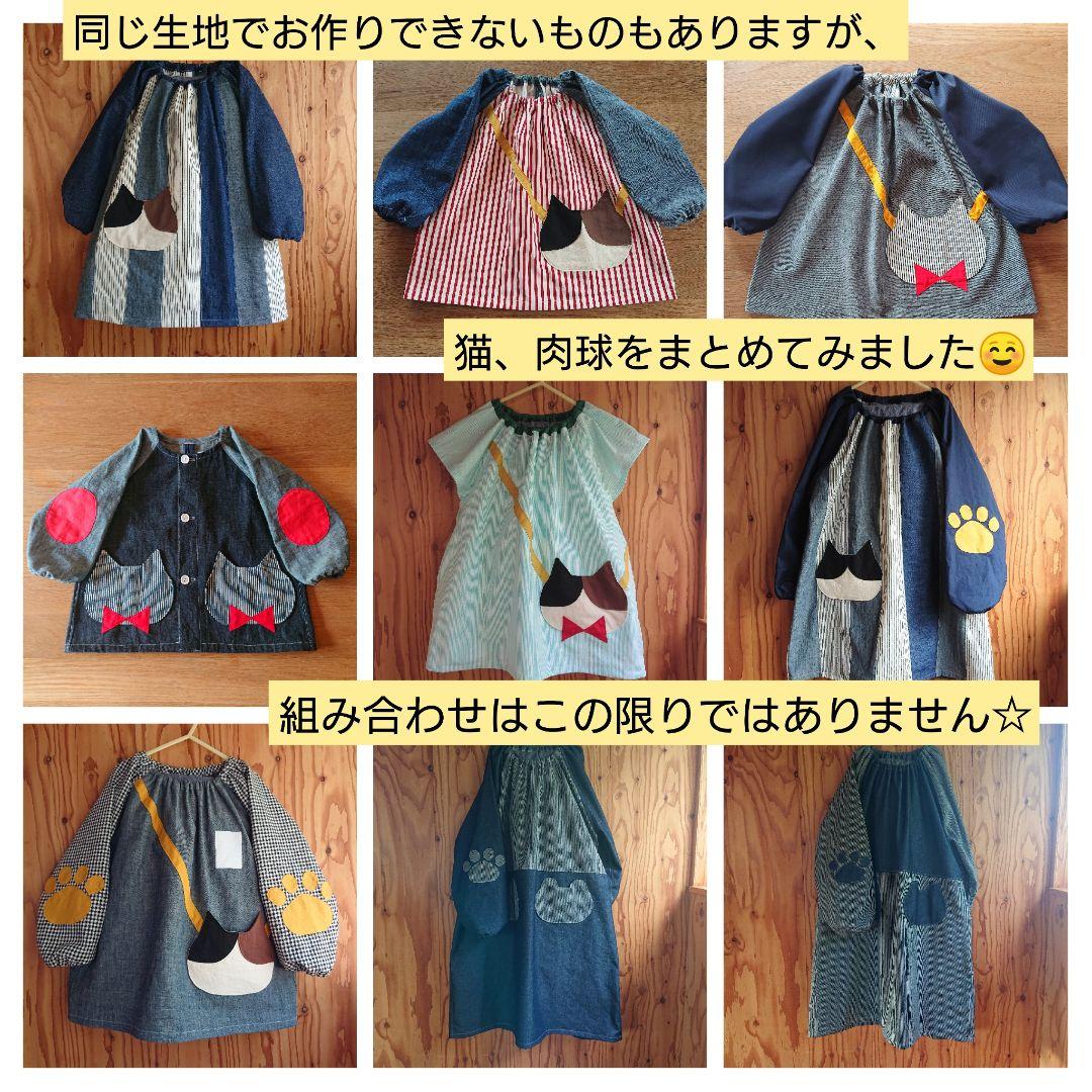 子供服