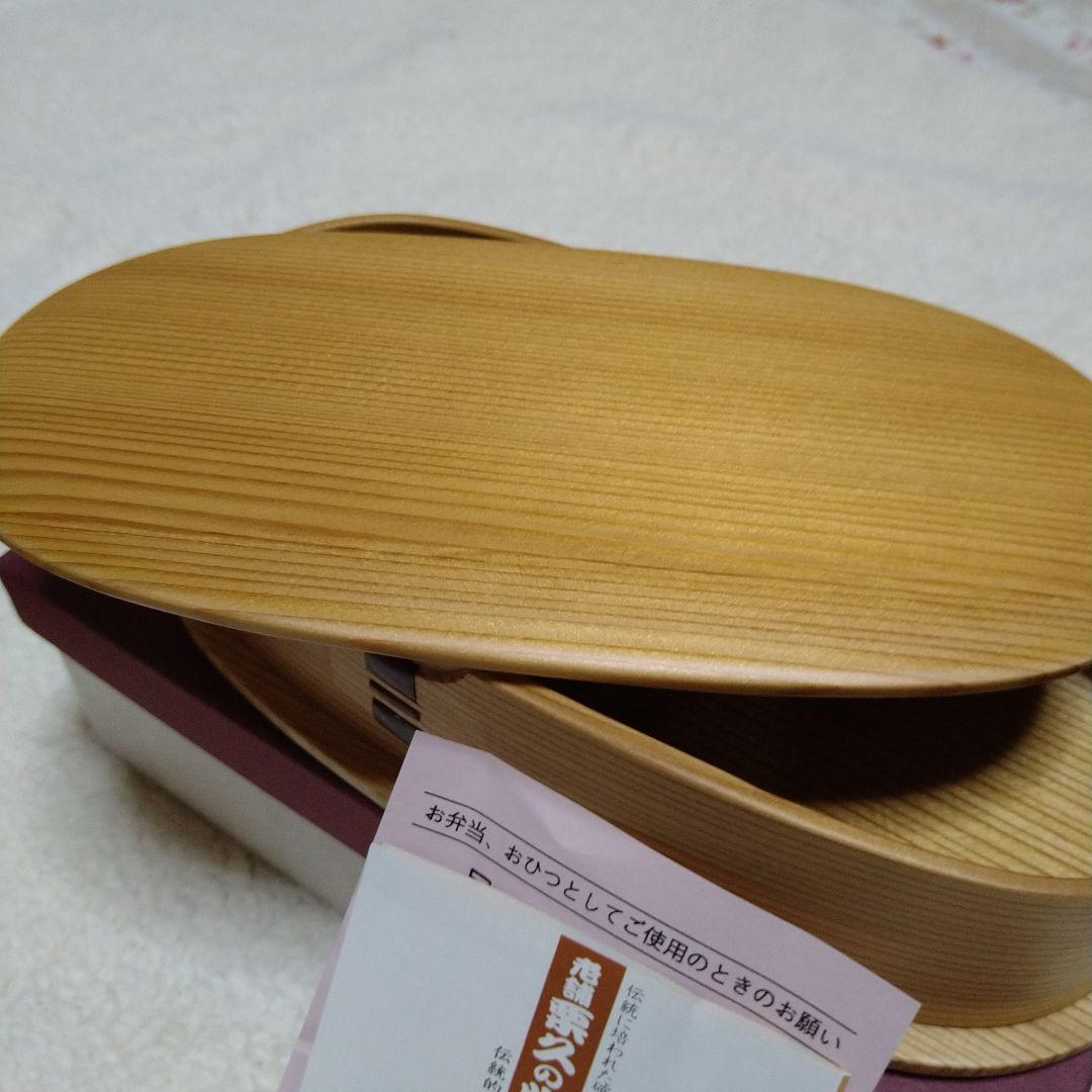 お弁当箱
