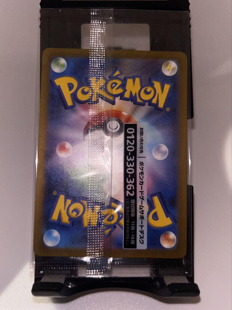 ポケモンカード 名探偵ピカチュウ プロモ 名探偵ピカチュウ プロモ 未開封 ポケモンカード - メルカリ