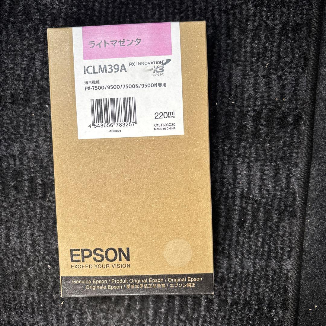 未開封⭐︎Epson ICLM39A ライトマゼンタ 220ml