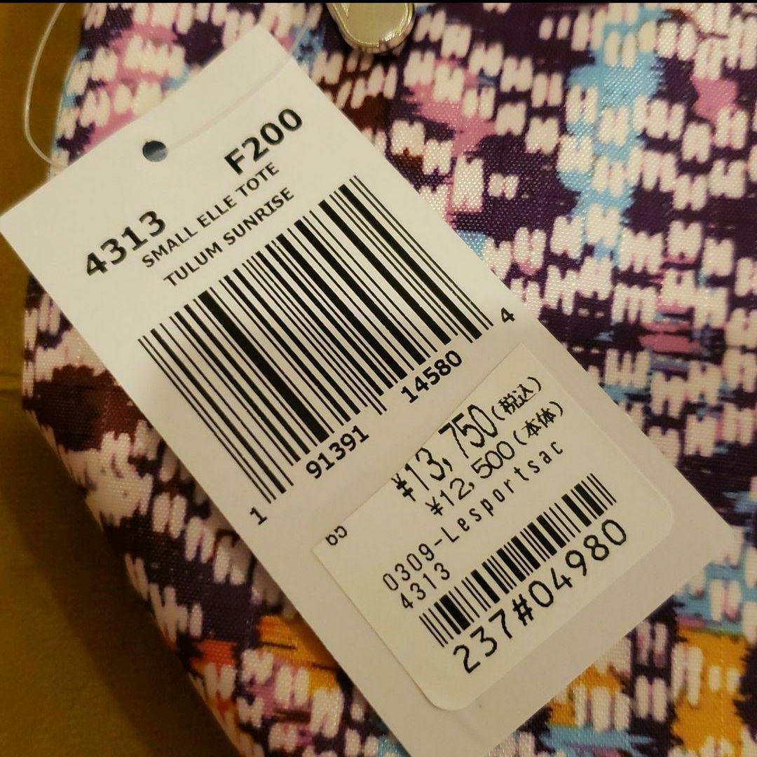 LeSportsac】トートバッグ TULUM SUNRISE 新品未使用 - メルカリ