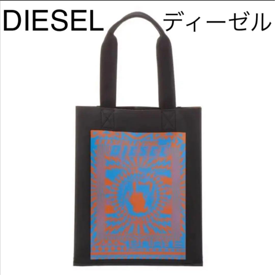 DIESEL ディーゼル トートバッグ