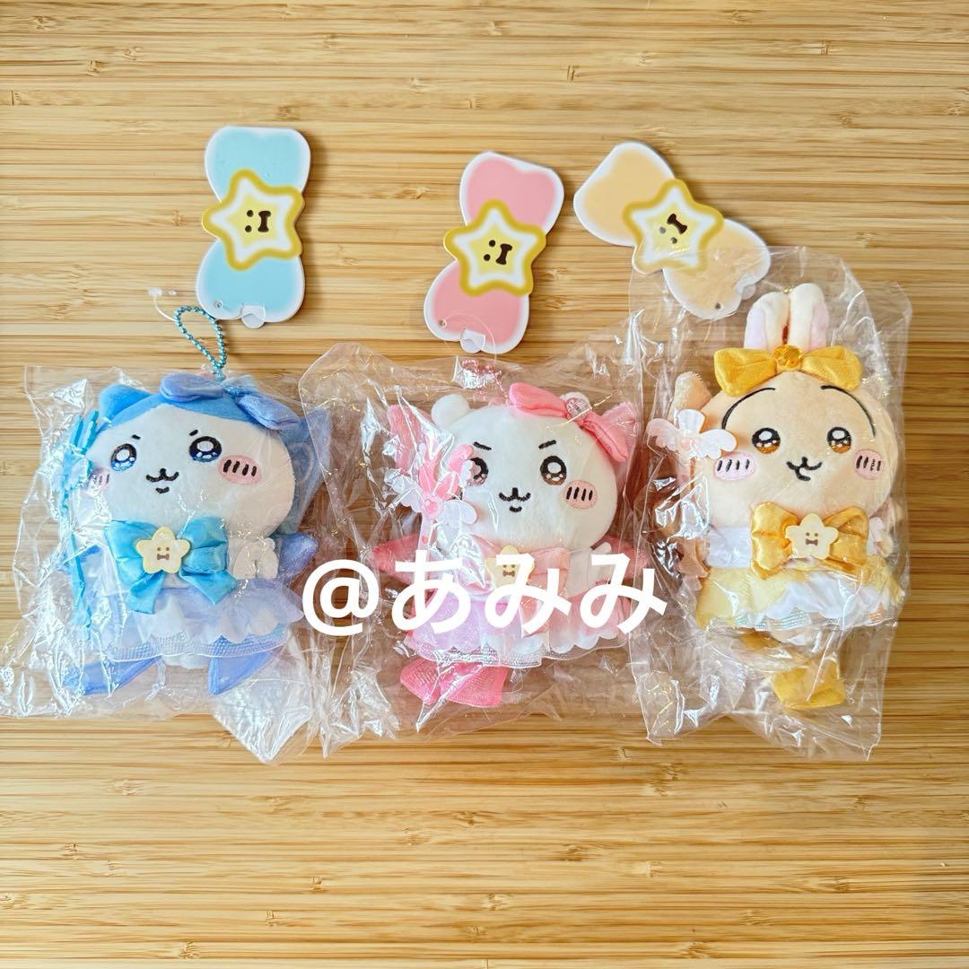 超まじかるちいかわ マスコット キーホルダー セット うさぎ ハチワレ