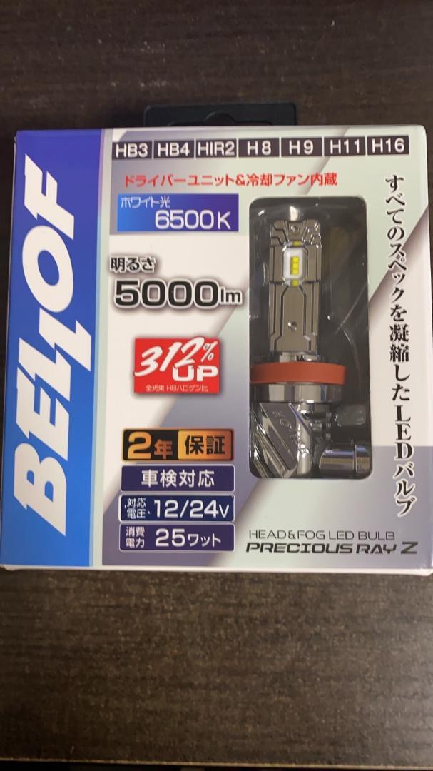 【新品】ベロフ EBA1933 LEDバルブ