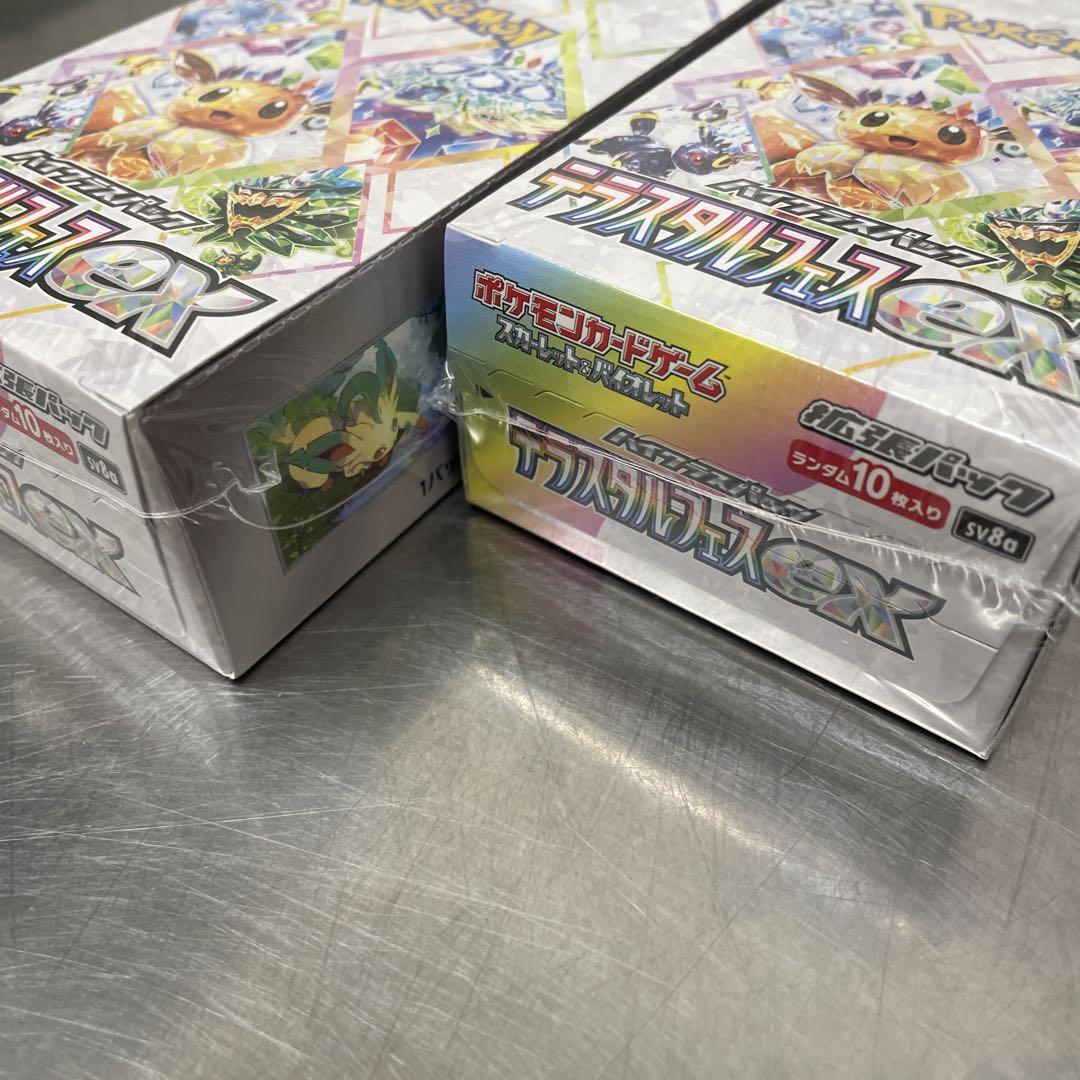 【新品　未開封】ポケモンカードゲーム テラスタルフェスex 2box