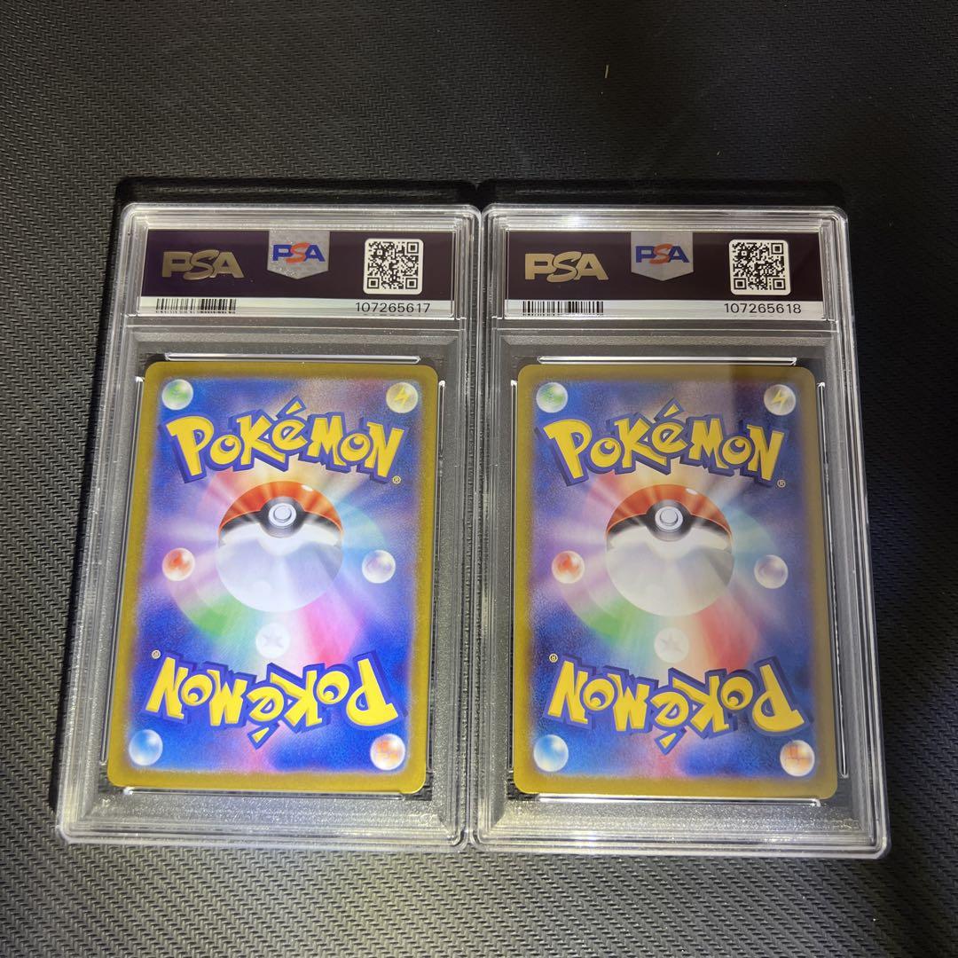 PSA10】連番 ニャース パルデアウパー プロモ AR ポケモンカード