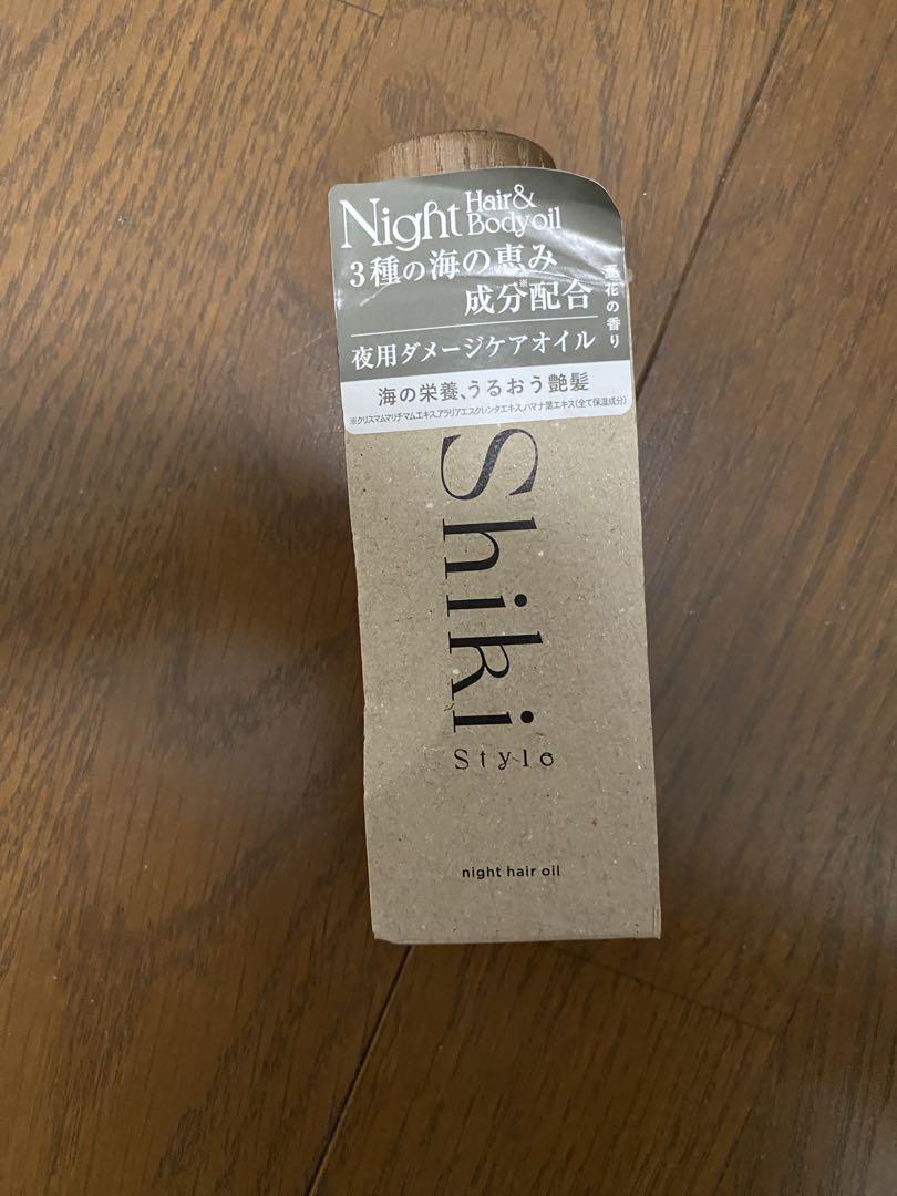 ヘアオイル