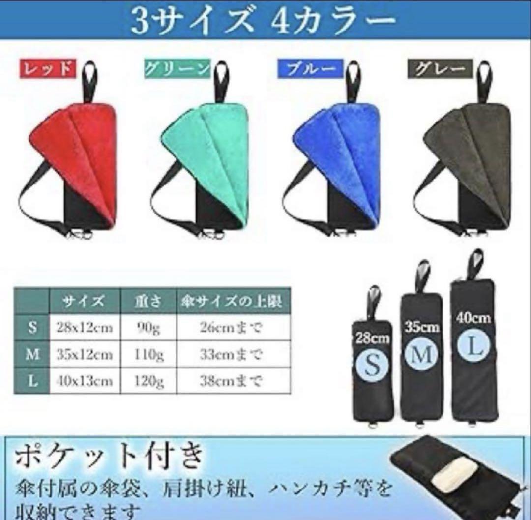 ポケット