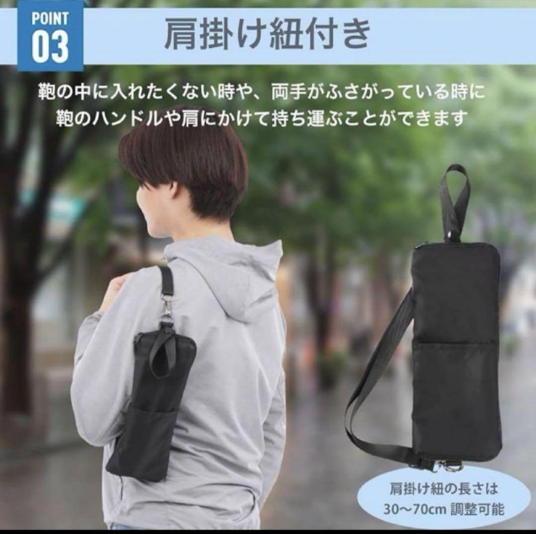 肩掛け紐