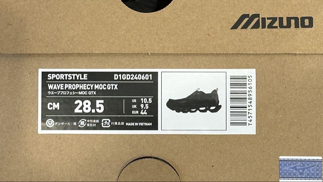 Mizuno Wave Prophecy Moc GORE-TEX Black