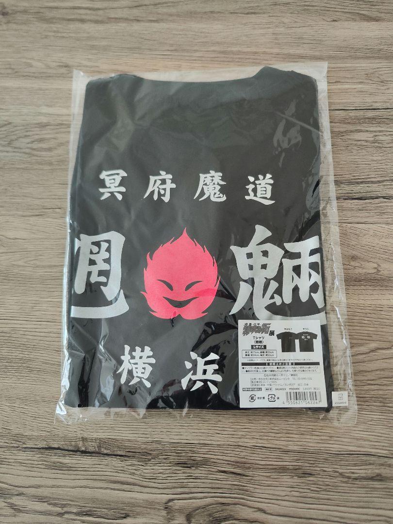 こうたんnc36様 リクエスト 2点 まとめ商品