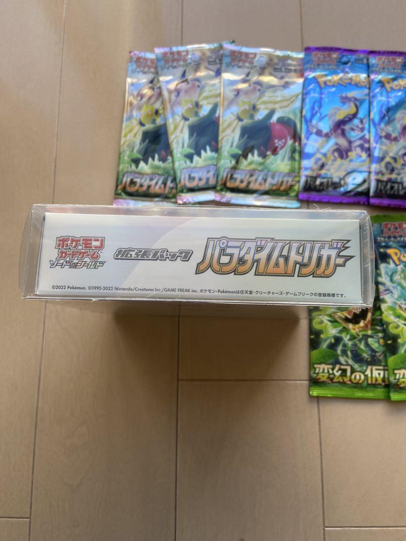 パラダイムトリガー　シュリンクなしペリペリあり　BOXローダー おまけパックつき