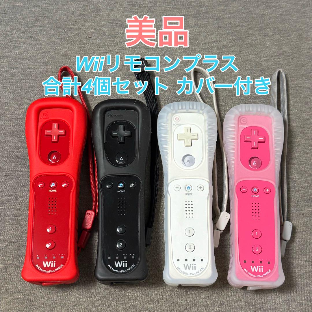Amazon.com: Wii Remote Plus (Black) (Included in 