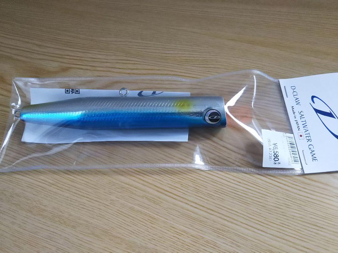 高評価なギフト D-CLAW ビーコン 180 - ハードルアー - reachahand.org