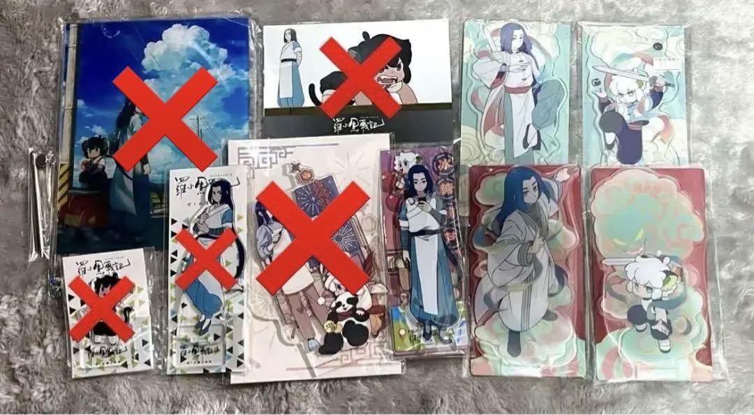 羅小黒戦記 ムゲン シャオヘイ グッズ Amazon.co.jp: 羅小黒戦記 アクリルスタンド 門神 小黒 無限
