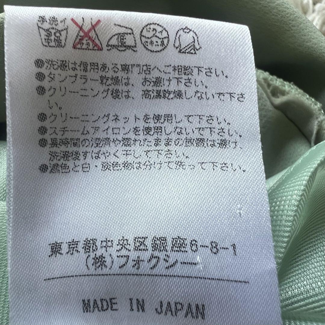 【良品】FOXEY NEW YORK 膝丈ワンピース ライトグリーン 38