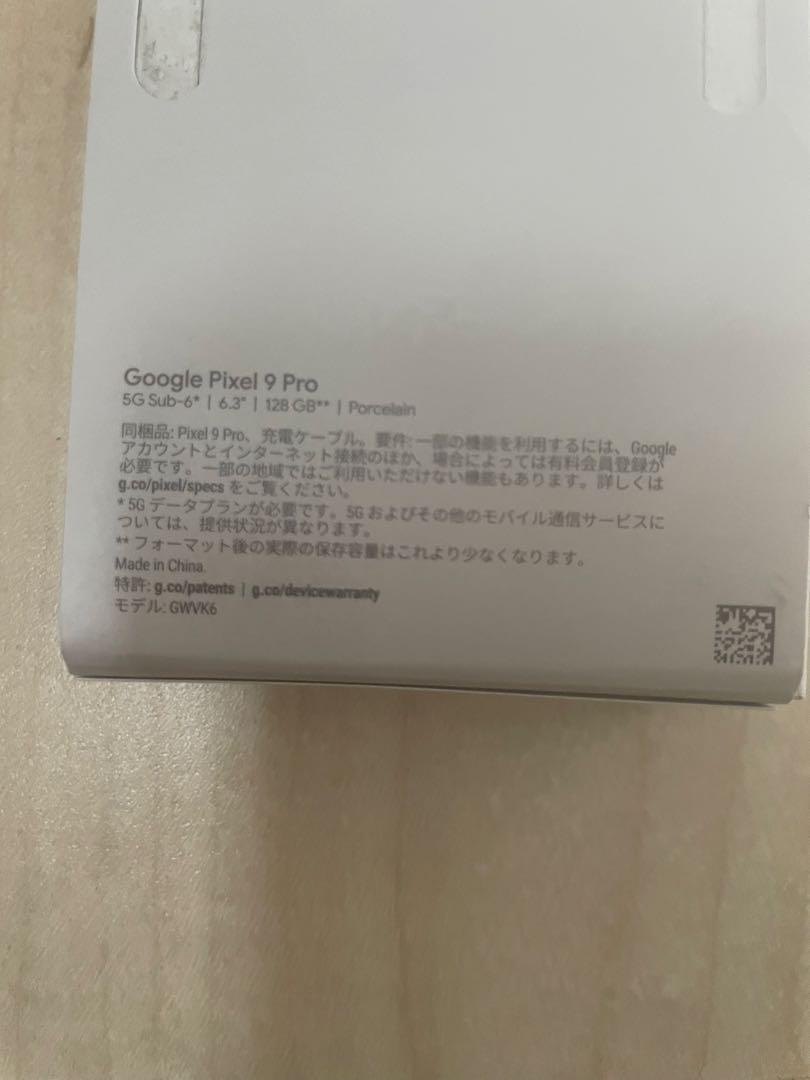 Googleピクセル9Pro 128G
