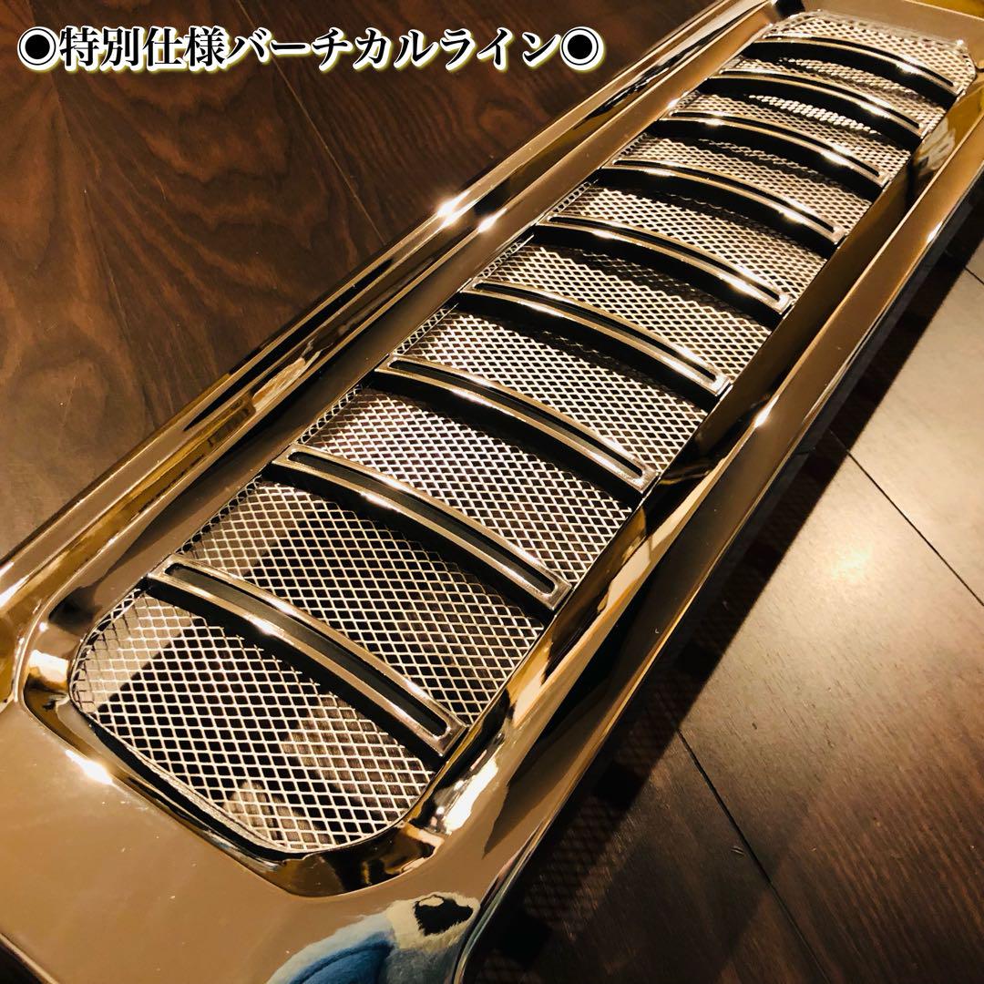 ジムニー JB64・74フロントメッキグリル 特別仕様バーチカルライン ABS製