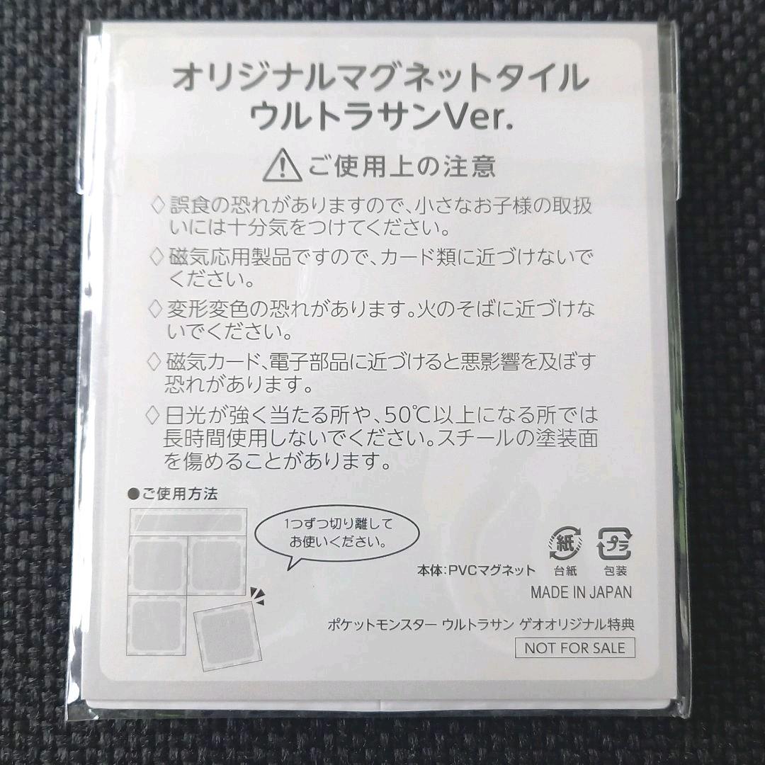 箱売り 匿名配送 ポケットモンスター サン ウルトラサン セット 6個まとめ買い テレビゲーム Www Murad Com Jo 箱売り 匿名配送 ポケットモンスター サン ウルトラサン セット 6個まとめ買い テレビゲーム Www Murad Com Jo