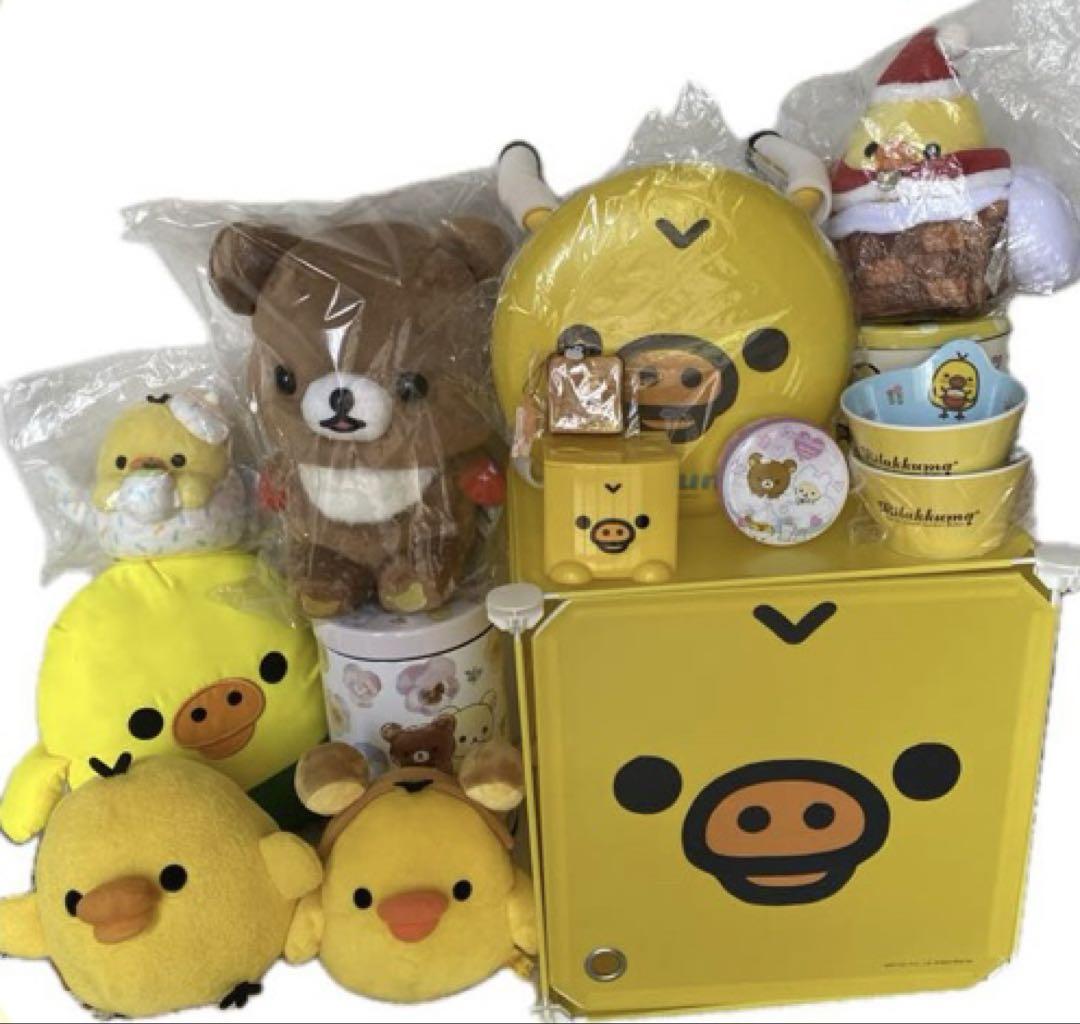 最安値 リラックマ キイロイトリ チャイロイコグマ まとめ売り 15点 ぬいぐるみ
