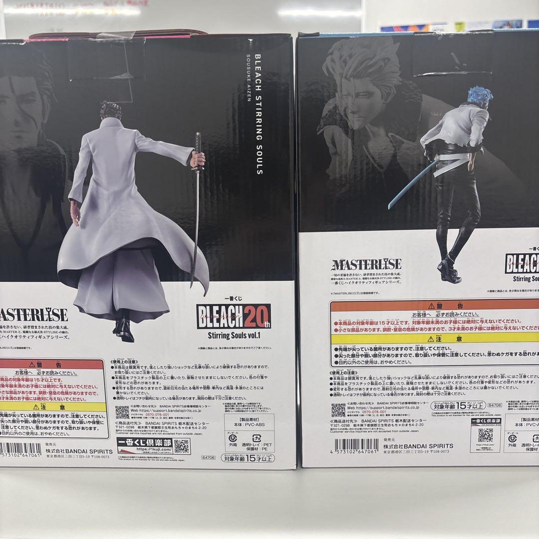 週末限定ンセール BLEACH1番くじ 藍染、グリムジョー フィギュア コミック・アニメ