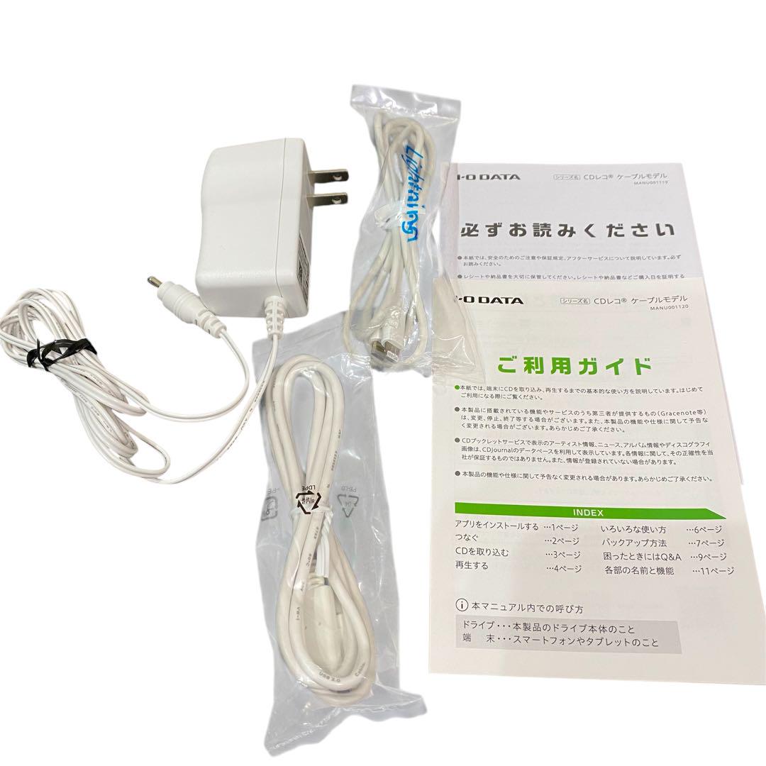 IODATA CDレコーダー CDレコSE CD-SEW