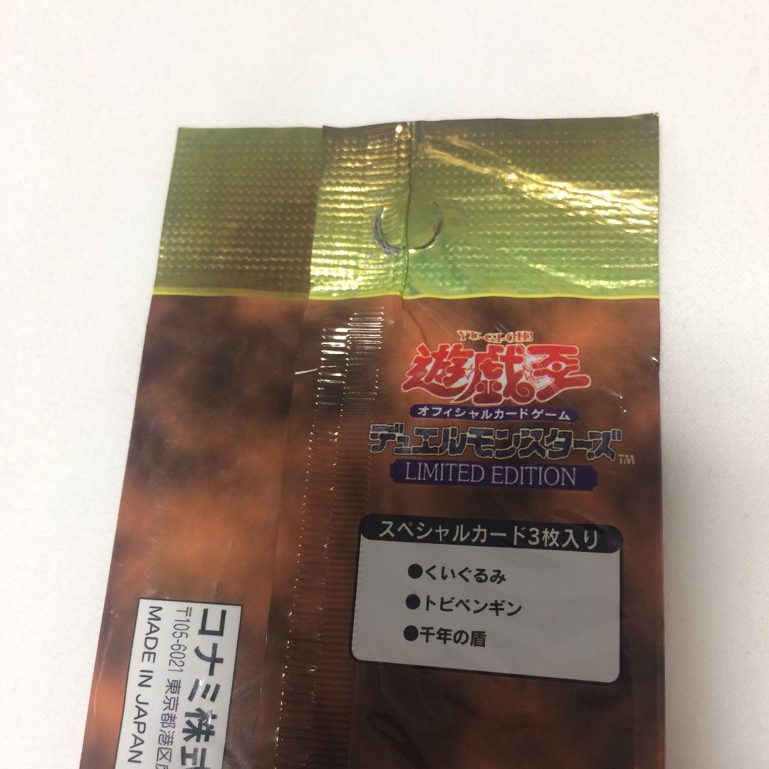 遊戯王 遊戯 LIMITED EDITION cKR8x-m57595210620 初期 リミテッドエディション1 超激安即納