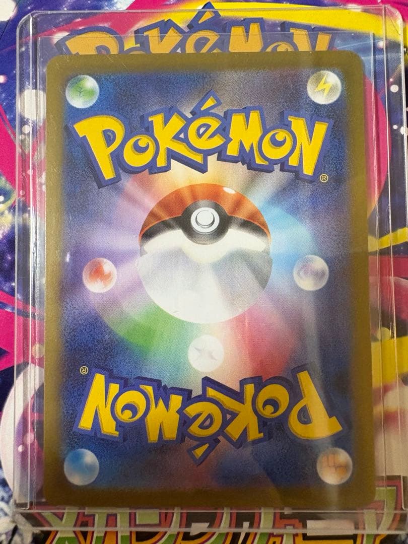 ポケモンカード アセロラのいたずらsar メガシンフォニア ポケモンカード アセロラのいたずらsar メガシンフォニア