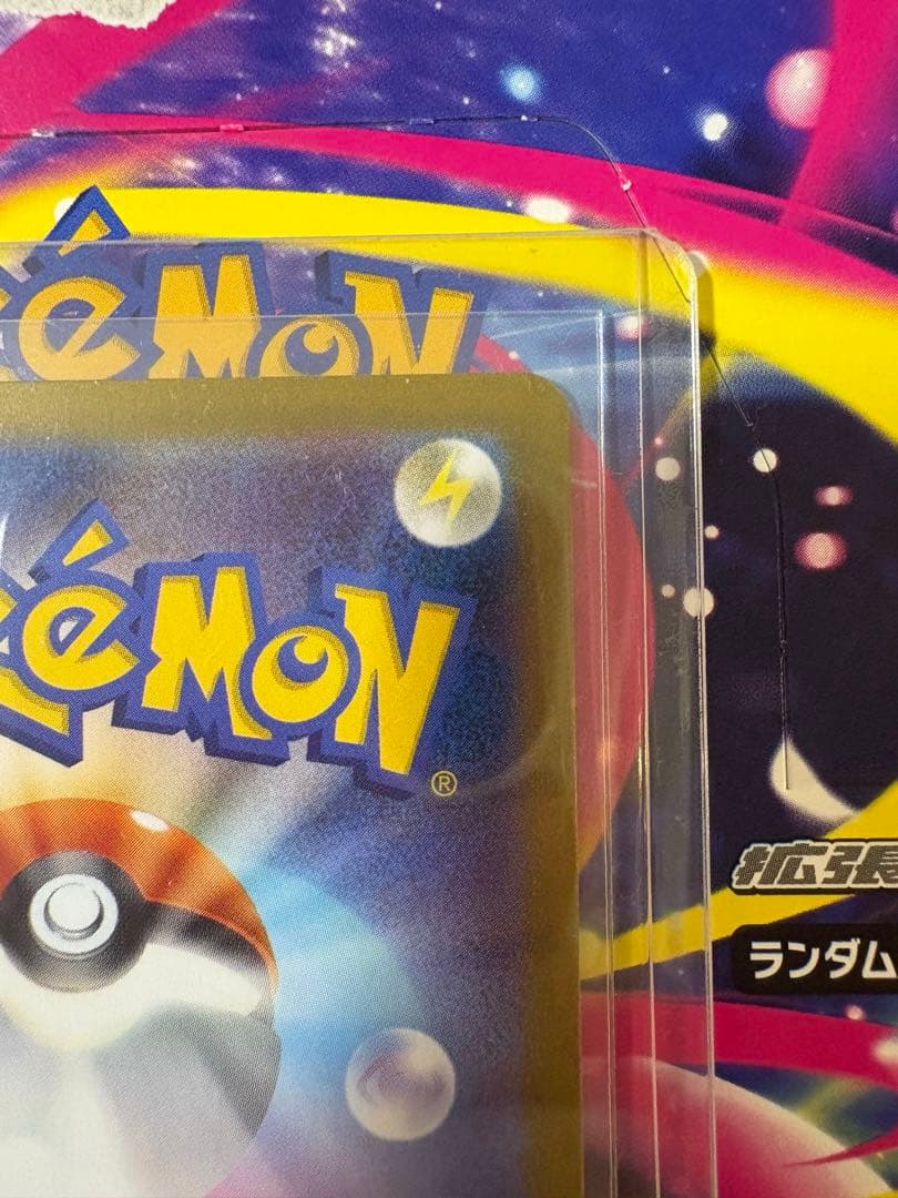 ポケモンカード アセロラのいたずらsar メガシンフォニア ポケモンカード アセロラのいたずらsar メガシンフォニア