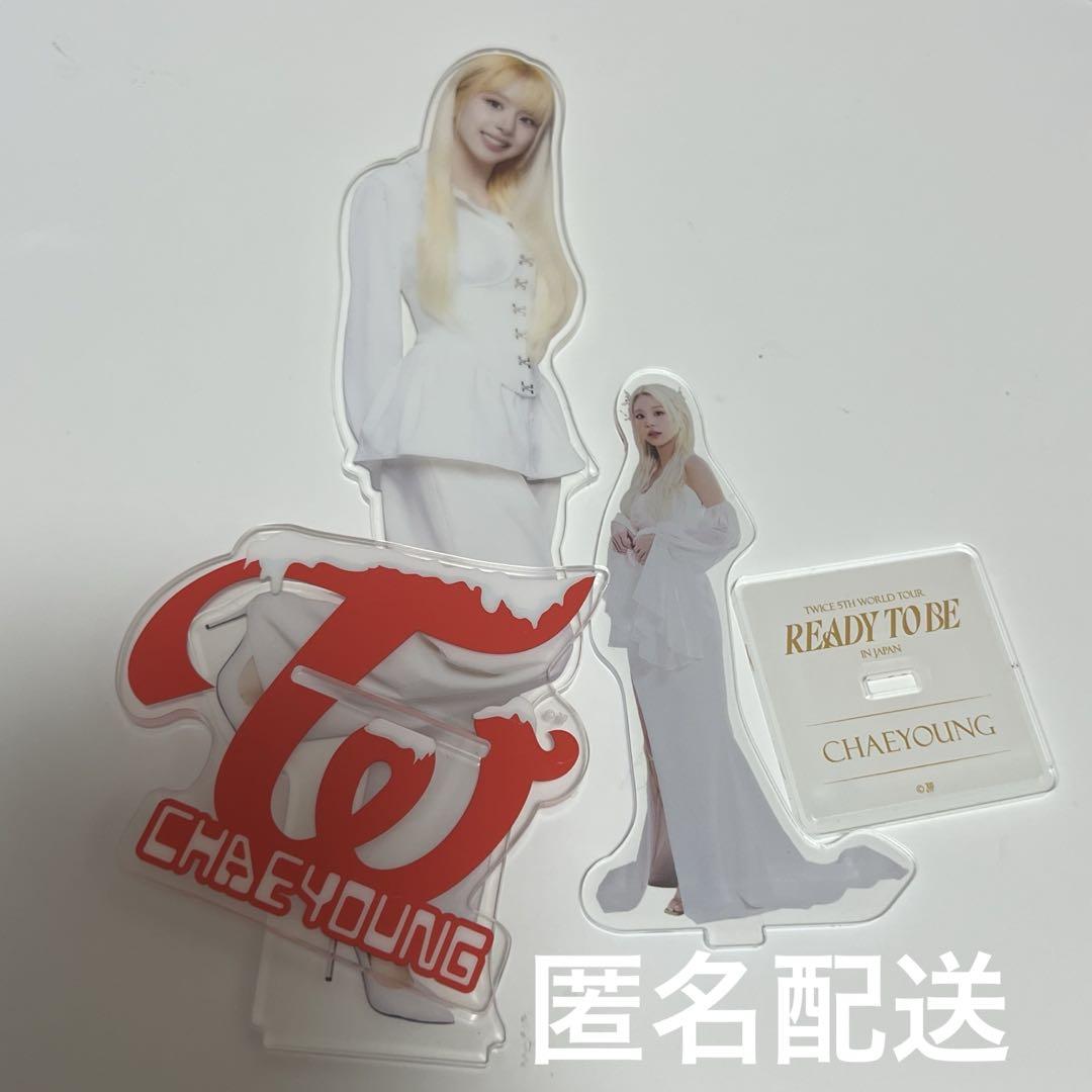 シピシピ　cipicipi チェヨン　アクスタ 2025年最新】チェヨン シピシピの人気アイテム - メルカリ