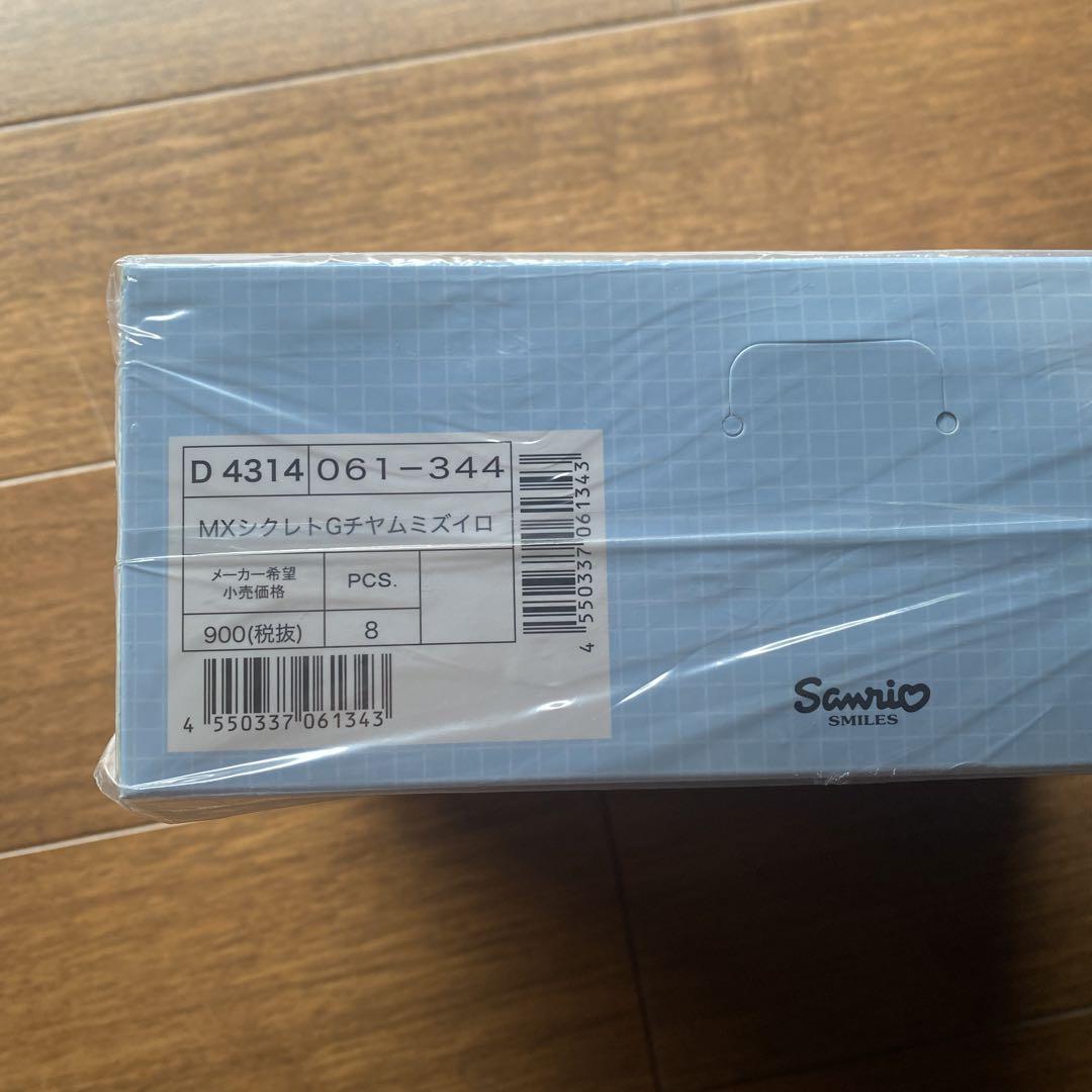 BOX
