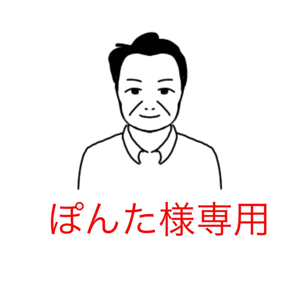 ホワイト系柔らかい ポンタ様専用 その他 日用品/インテリアホワイト系¥9,315-eurosava.com ホワイト系柔らかい ポンタ様専用 その他 日用品/インテリアホワイト系¥9,315-eurosava.com