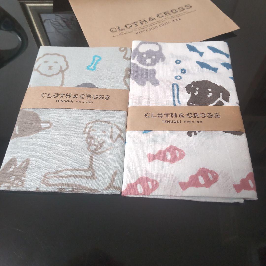 クロス＆クロス手ぬぐい２枚セット