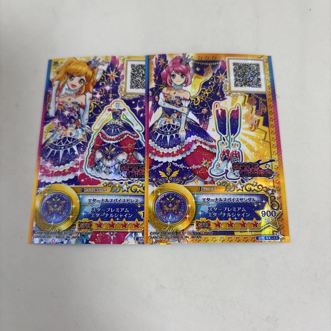 Amazon.co.jp: アイカツスターズ！ 02 桜庭ローラ[描き下ろし
