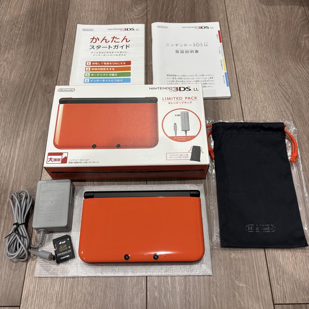 超美品✨ ニンテンドー 3DS LL リミテッドパック オレンジ