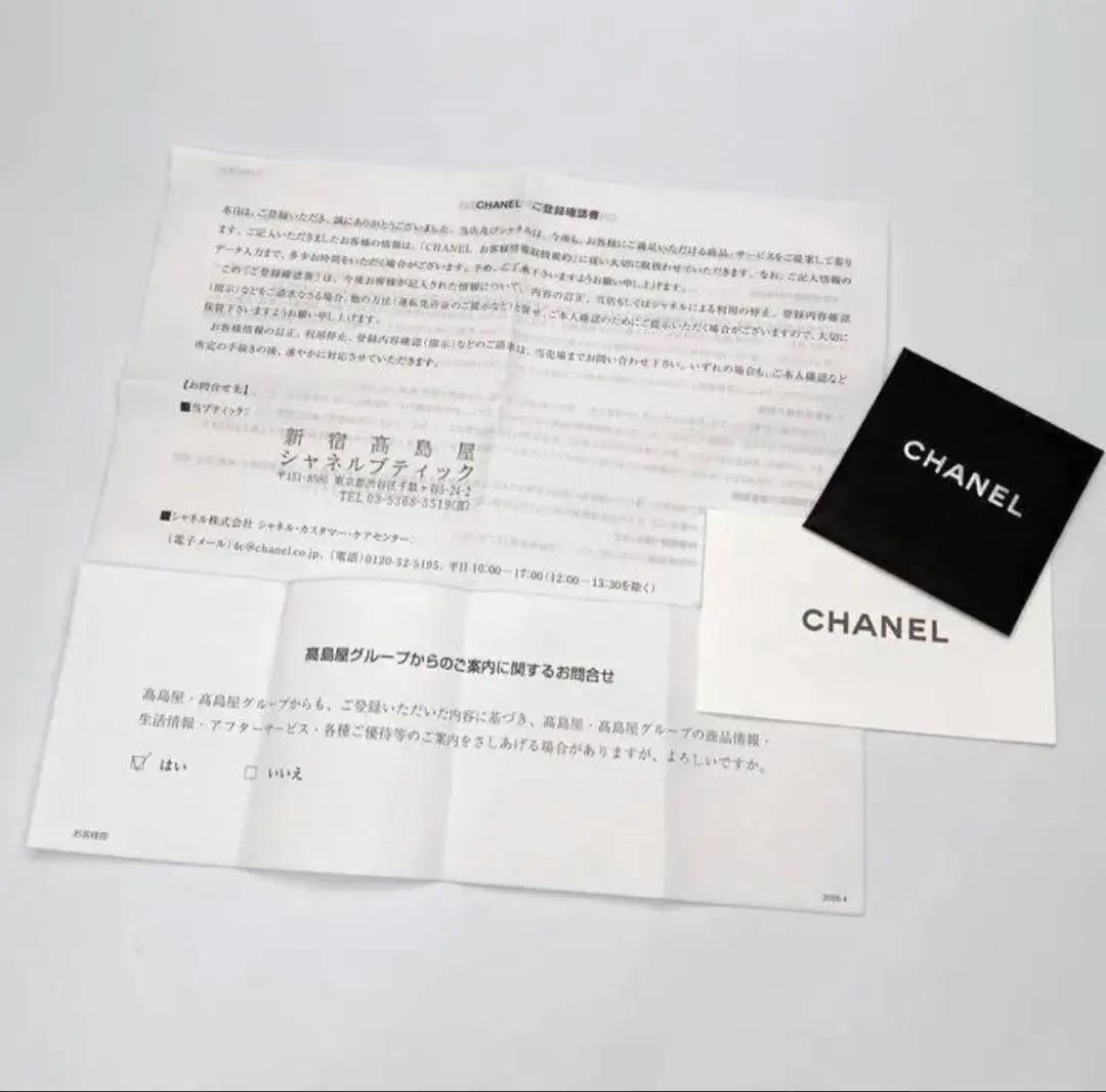 CHANEL マトラッセ Vステッチ 二つ折り長財布 正規品保証 Z270.