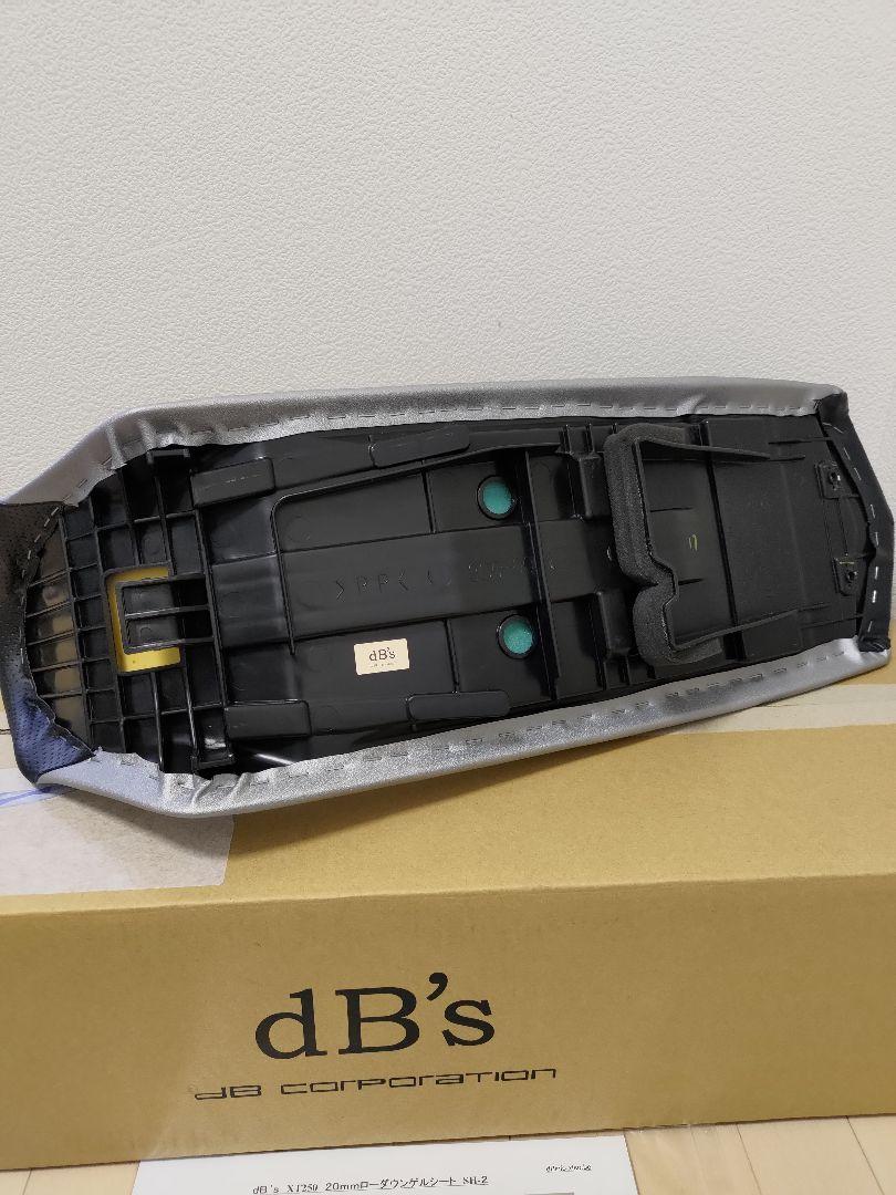 HOT送料無料 dB's セロー250 20mm ローダウンゲルシート XT250-SH2-GB LaOVz-m57597666309 格安好評