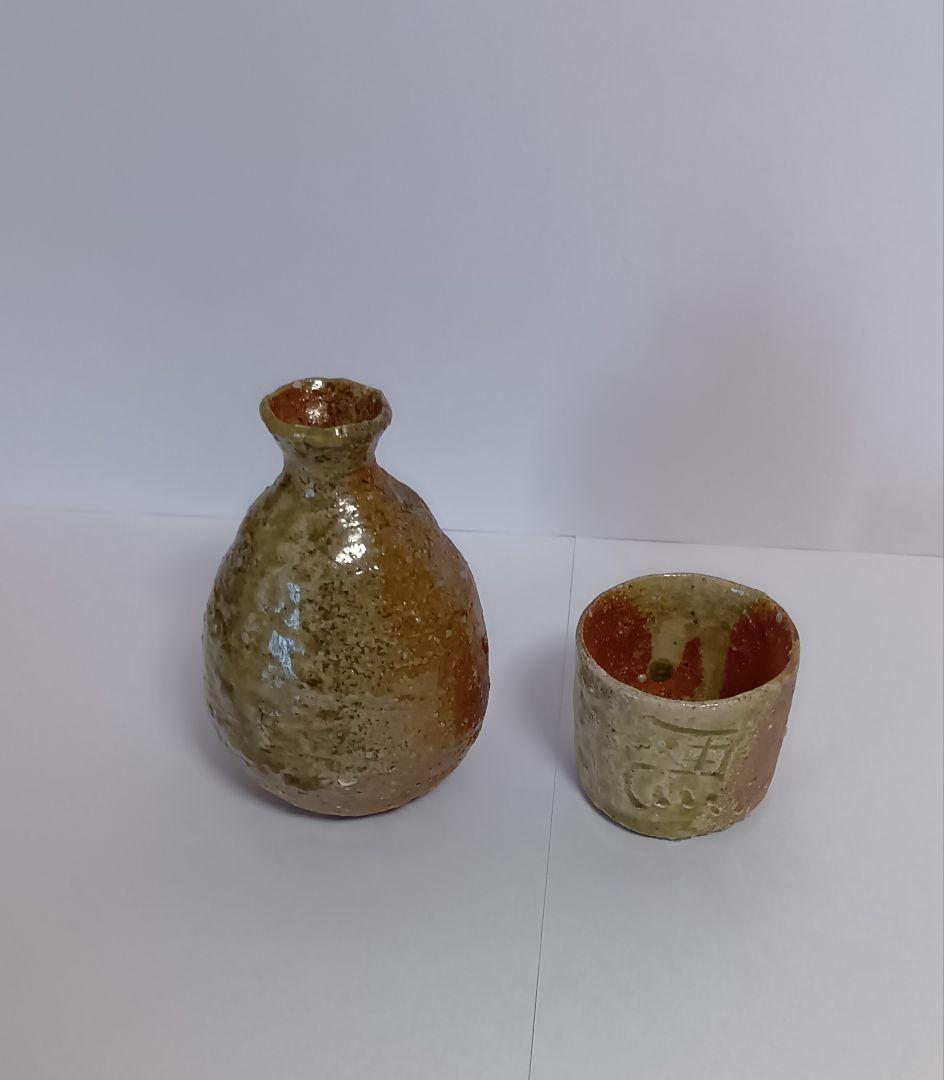 【希少品】 杉本貞光 徳利 ＆ 杉本睦子 ぐい呑 “逆さ馬” 信楽焼