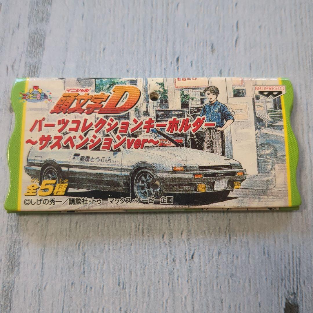楽天市場】頭文字D イニシャルD ネクタイ AE86 RX-7 FD FC