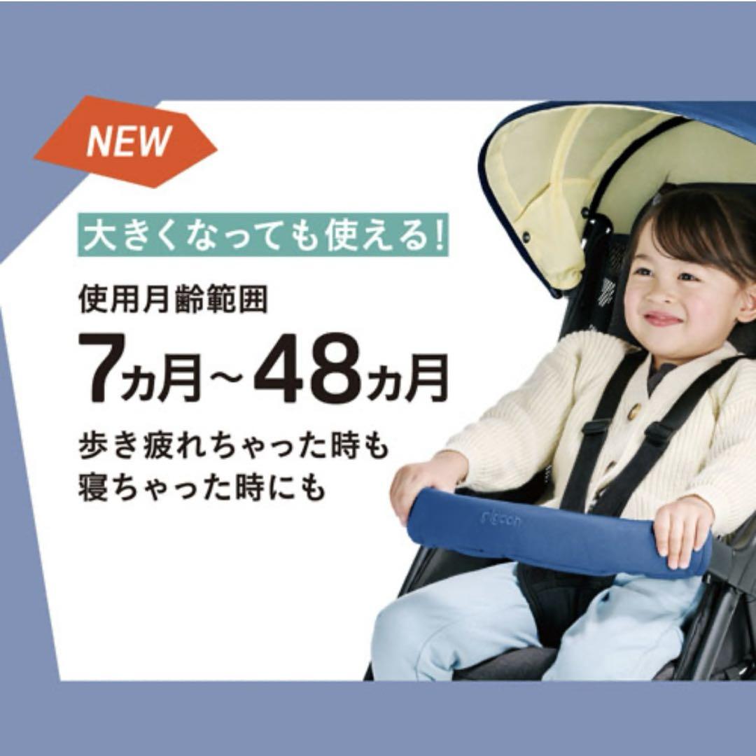 サンシェード付き ピジョン ビングル BB3 ブラック