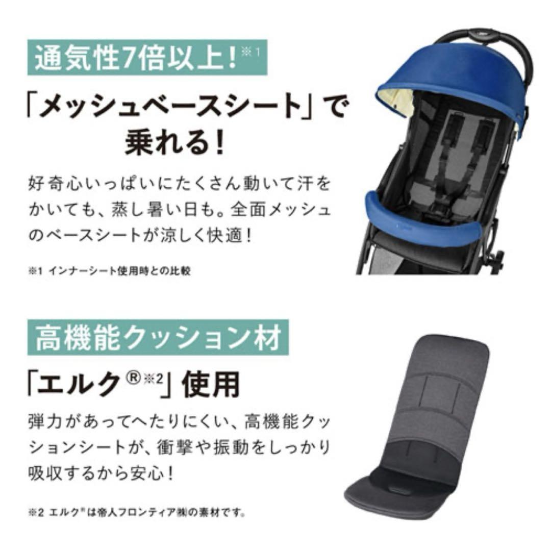 サンシェード付き ピジョン ビングル BB3 ブラック