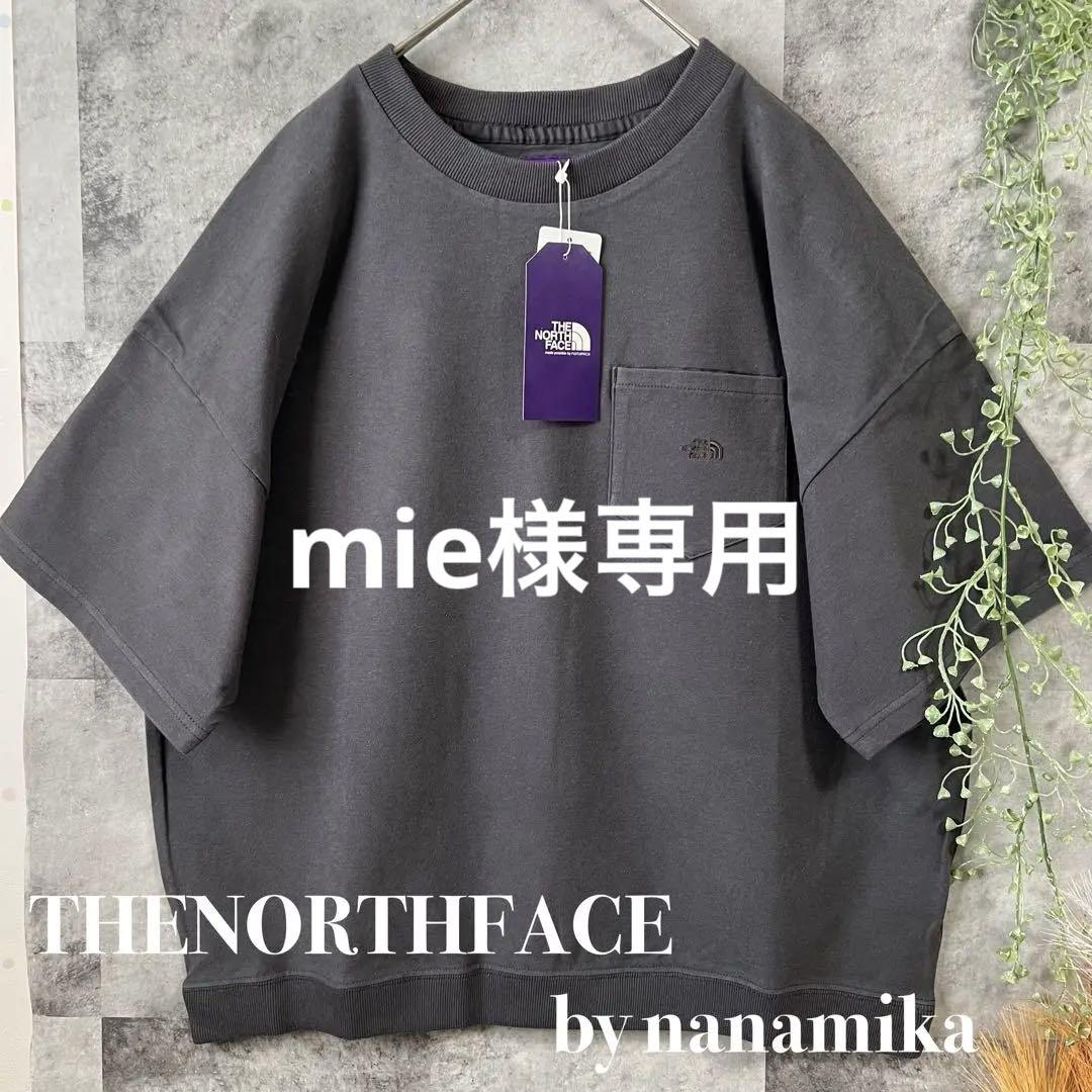nanamica / Mountain Wind Vest