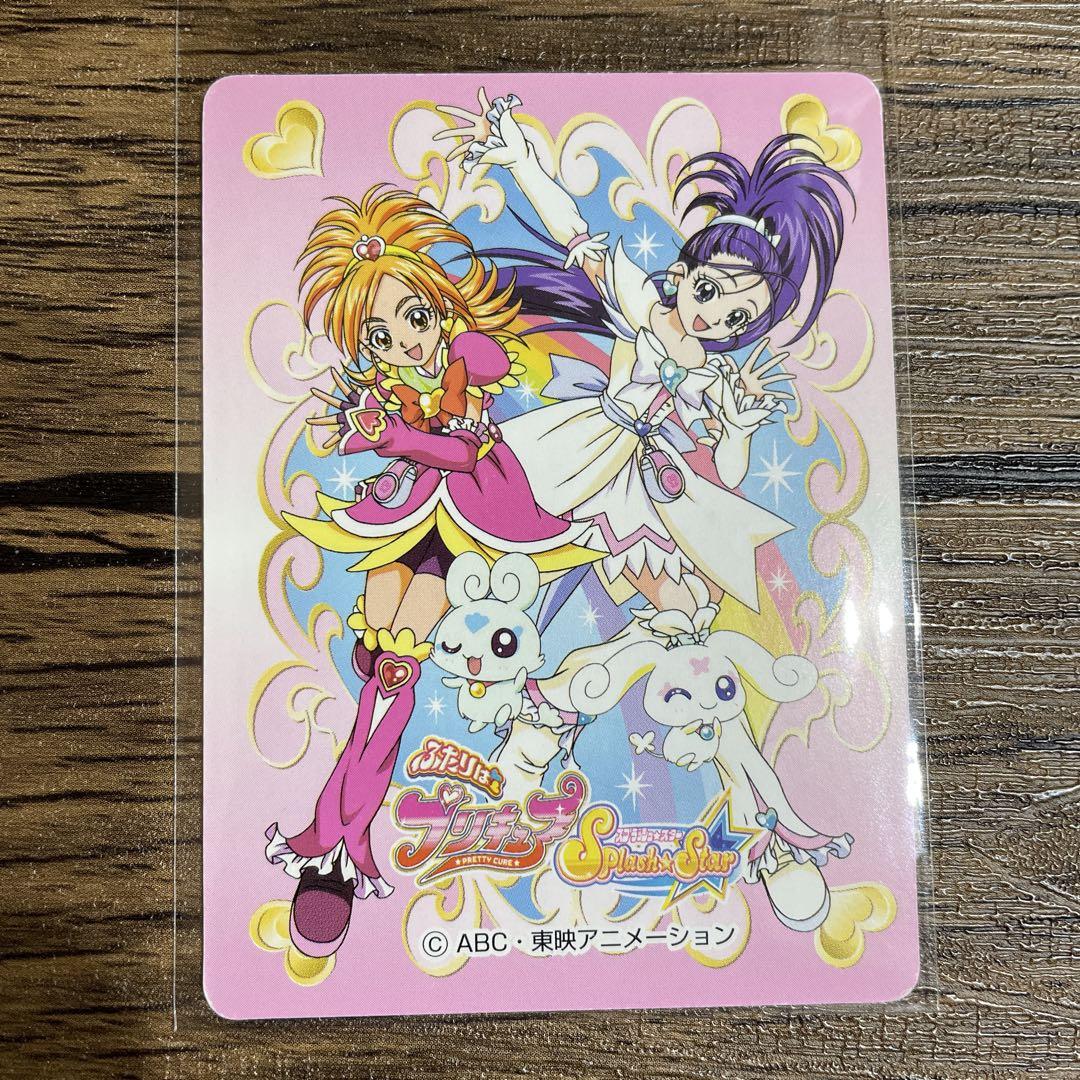 ふたりはプリキュア SS  カードスリーブ ふたりはプリキュア SS カードスリーブ
