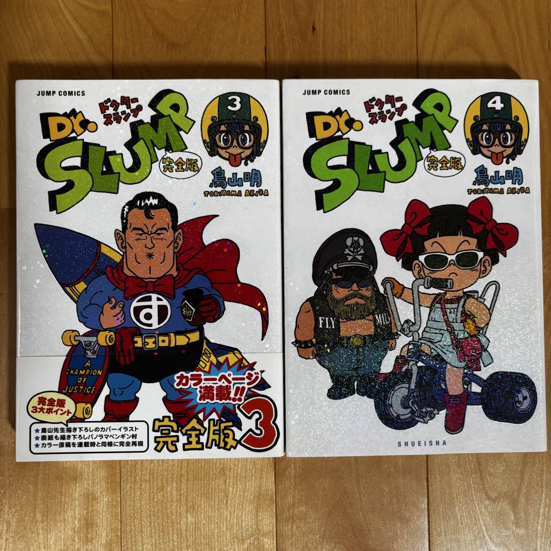 全巻初版】Dr.スランプ 全18巻セット 鳥山明