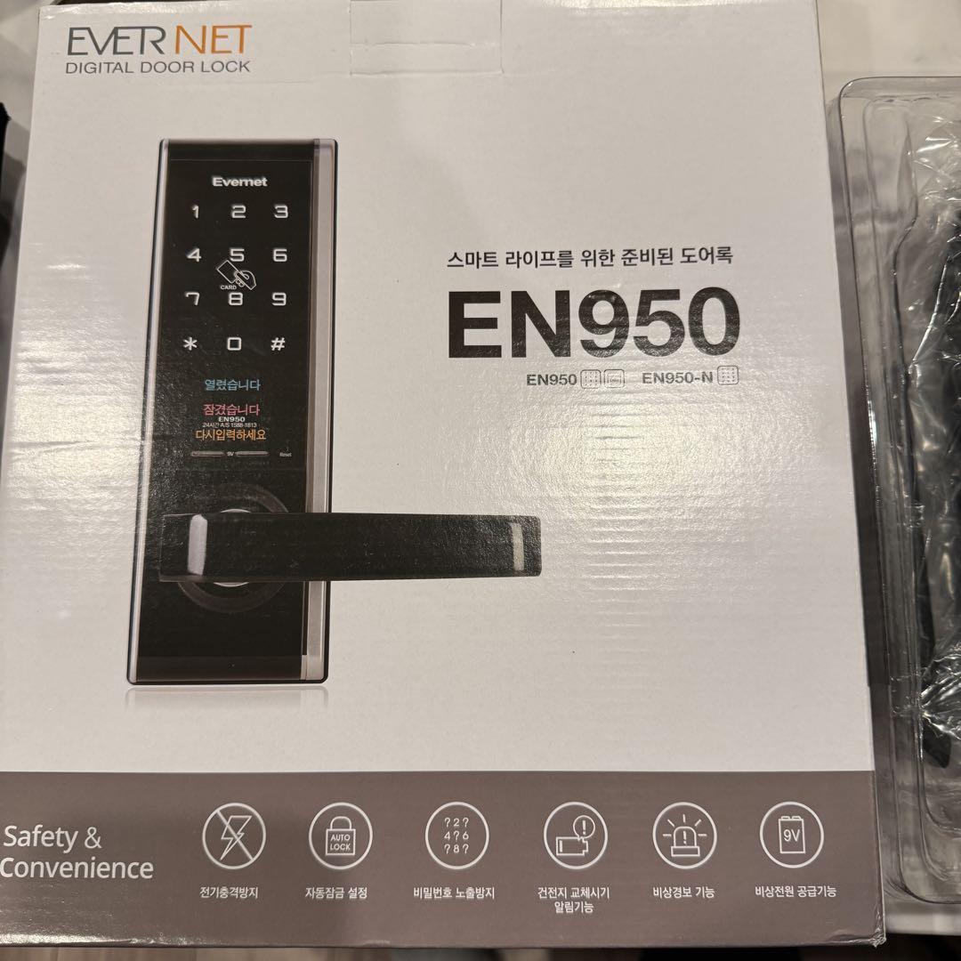 Evernet デジタルドアロック EN950