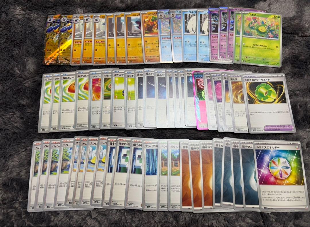 シティリーグ優勝構築】マシラメノコ型 ガブリアスex 構築済み シティリーグ優勝構築】マシラメノコ型 ガブリアスex 構築済み